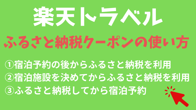 ジャングリア沖縄 楽天トラベル お得　安く